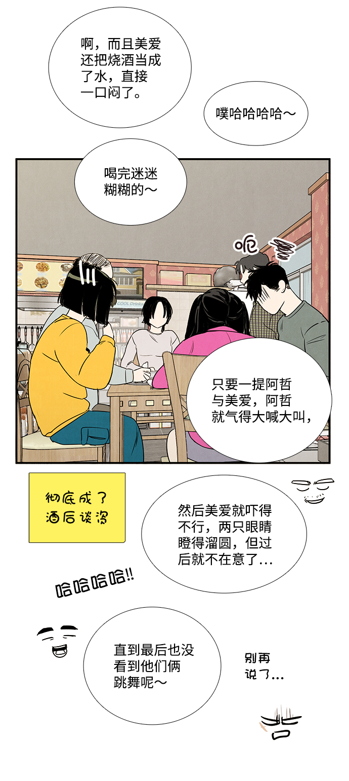 第25话68