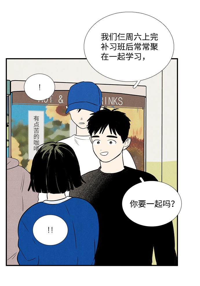 第24话73