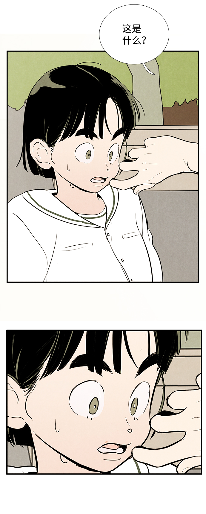 第83话8