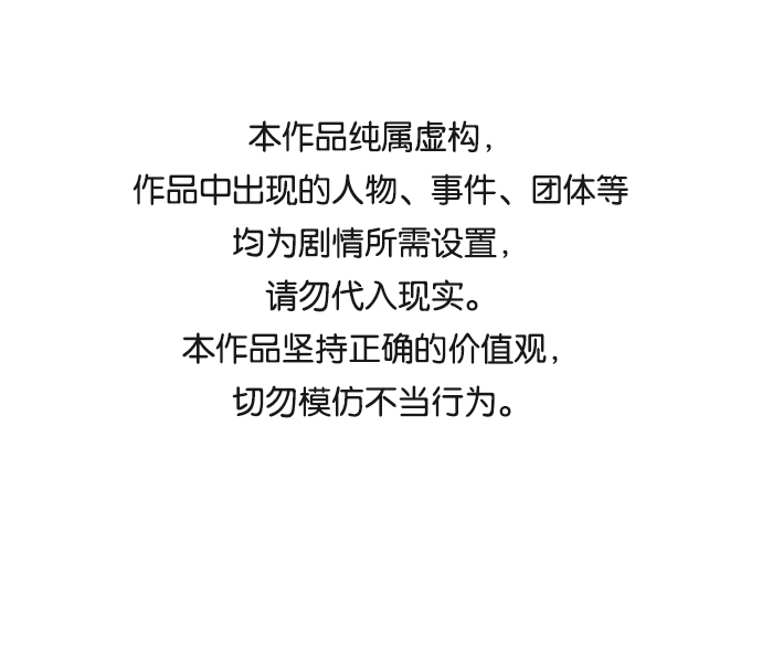 第36话0