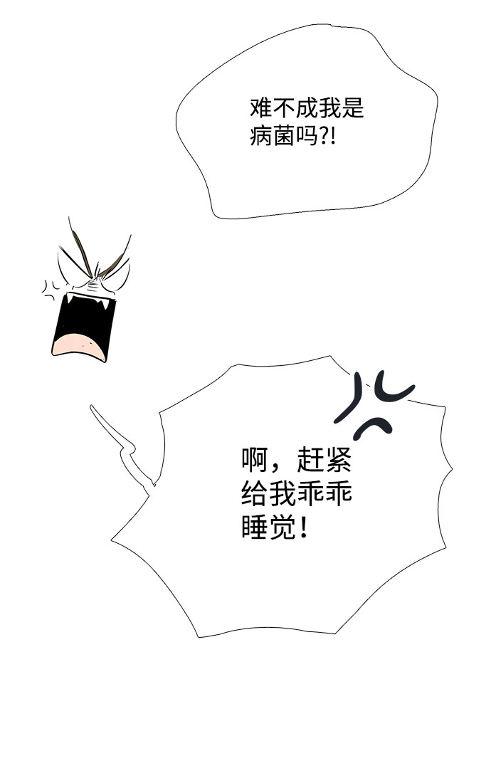 第82话87