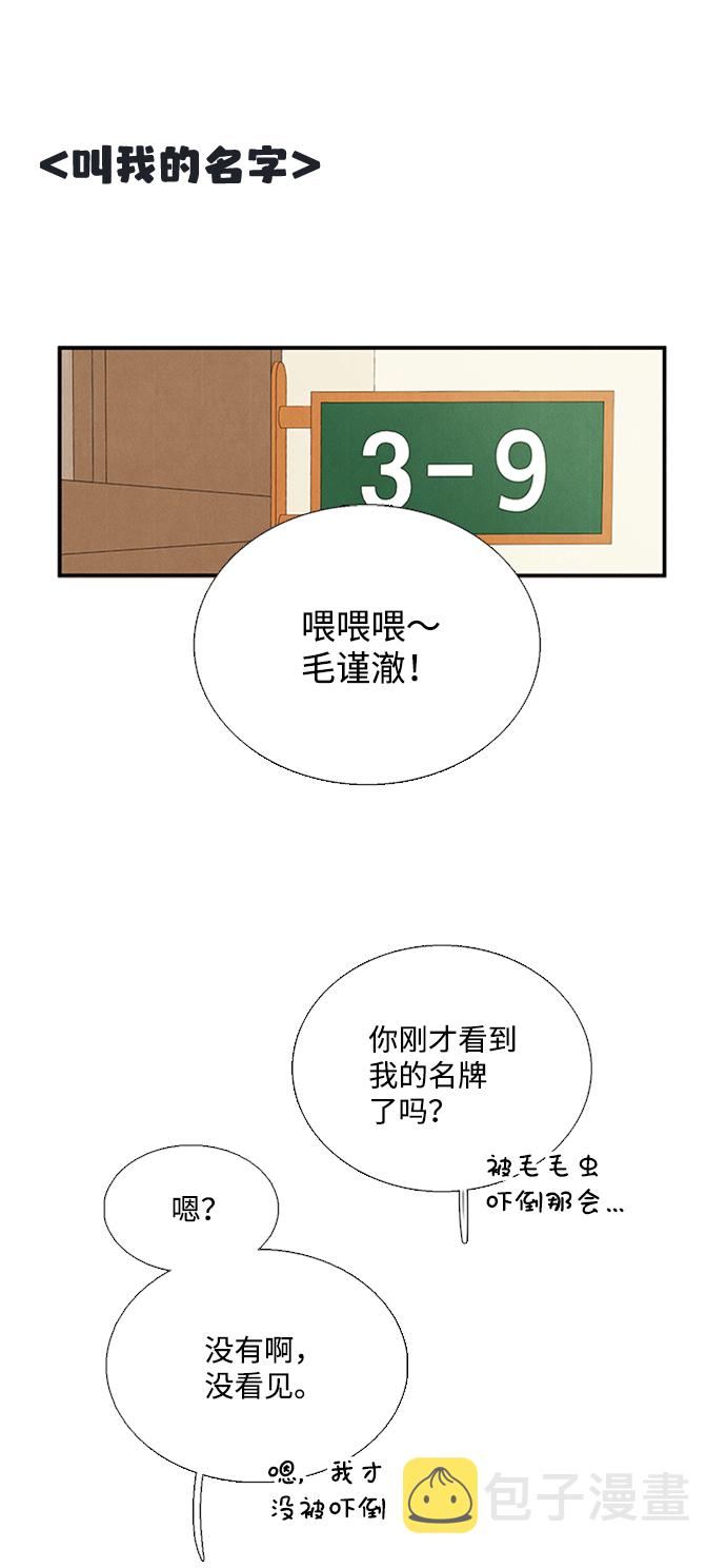 第67话94