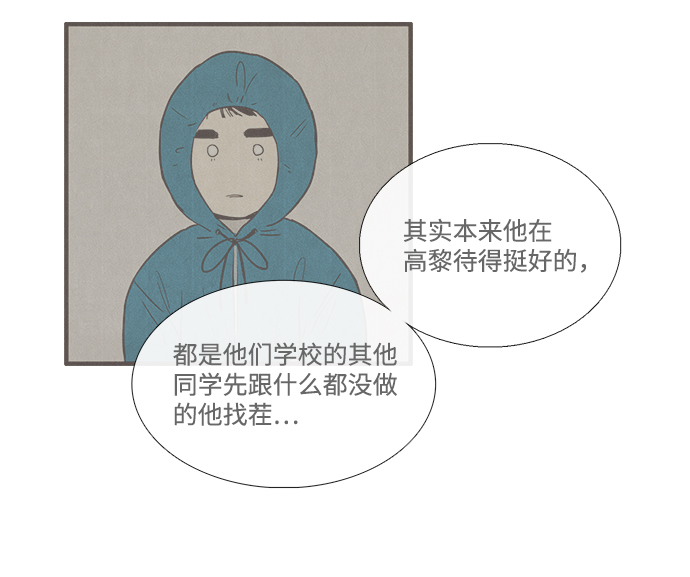 第26话94