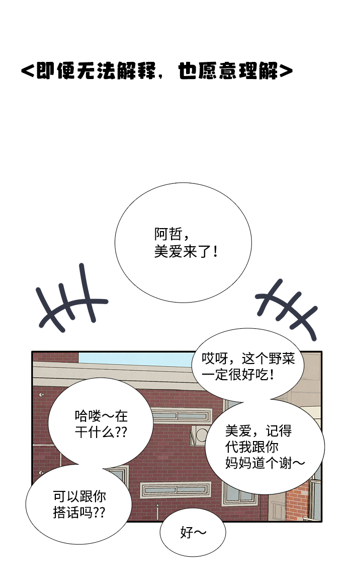 第52话72