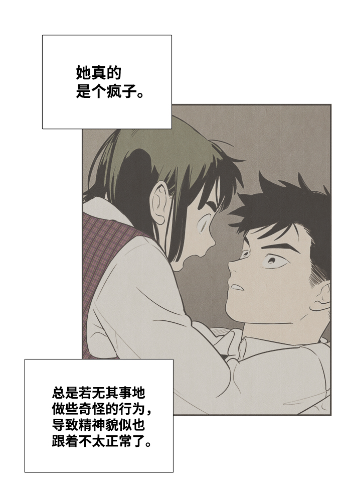 第41话29