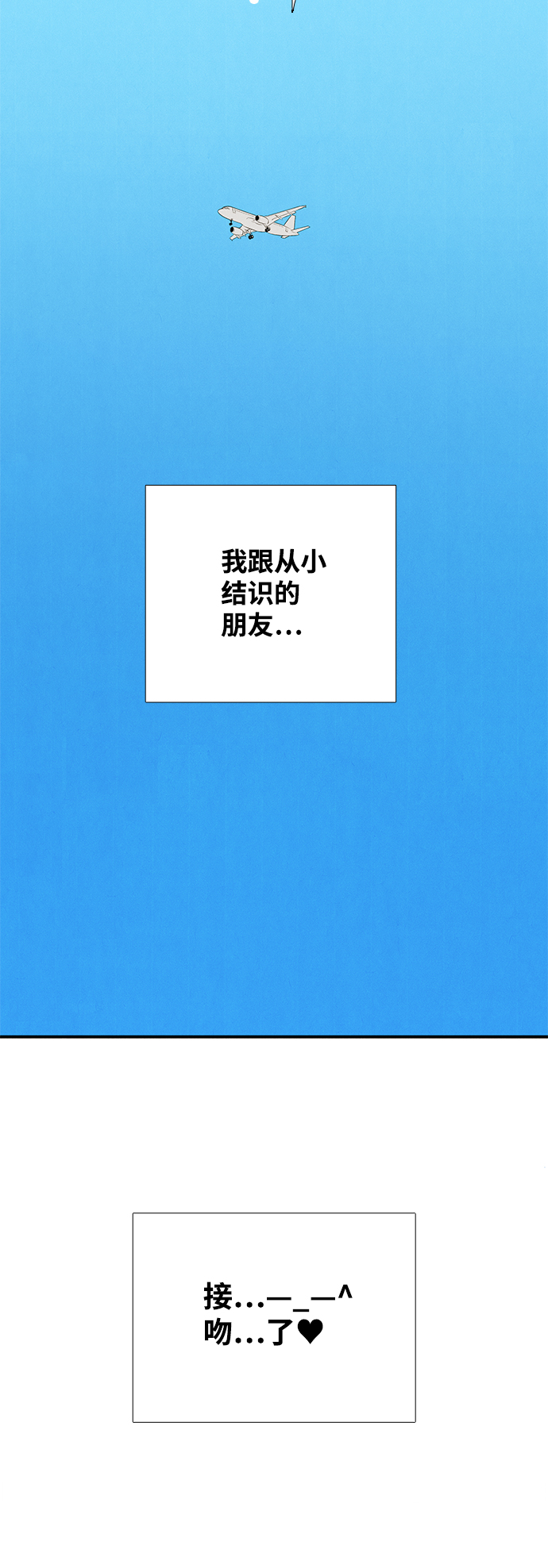 第81话73
