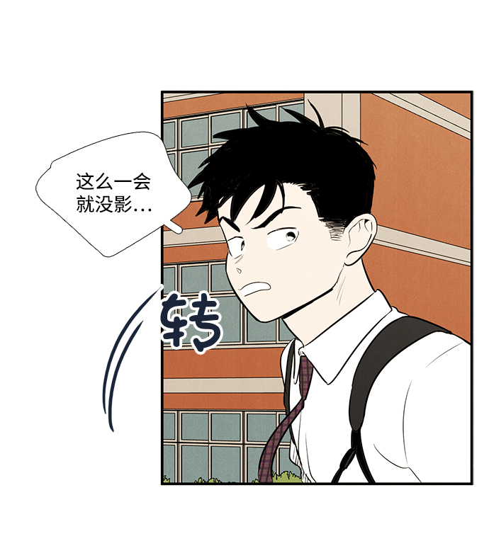 第47话112