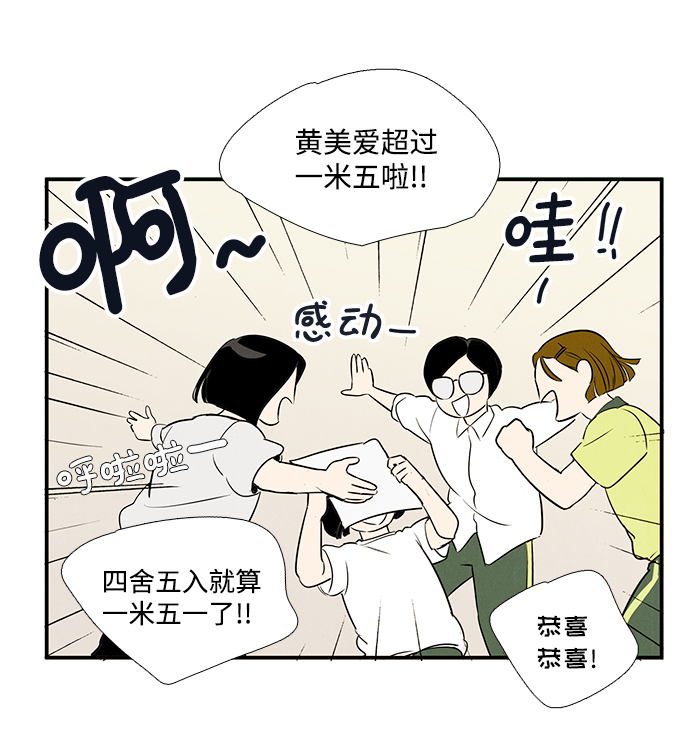 第44话40