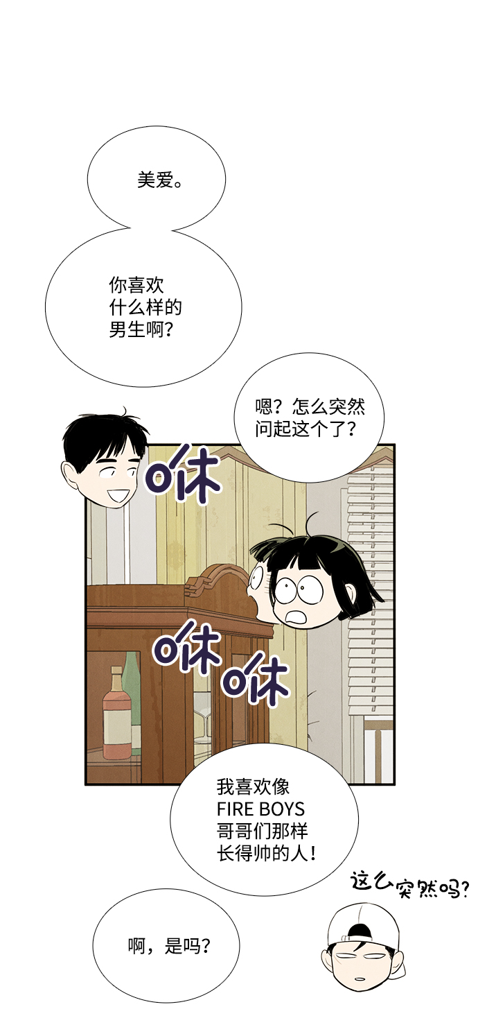 第55话130