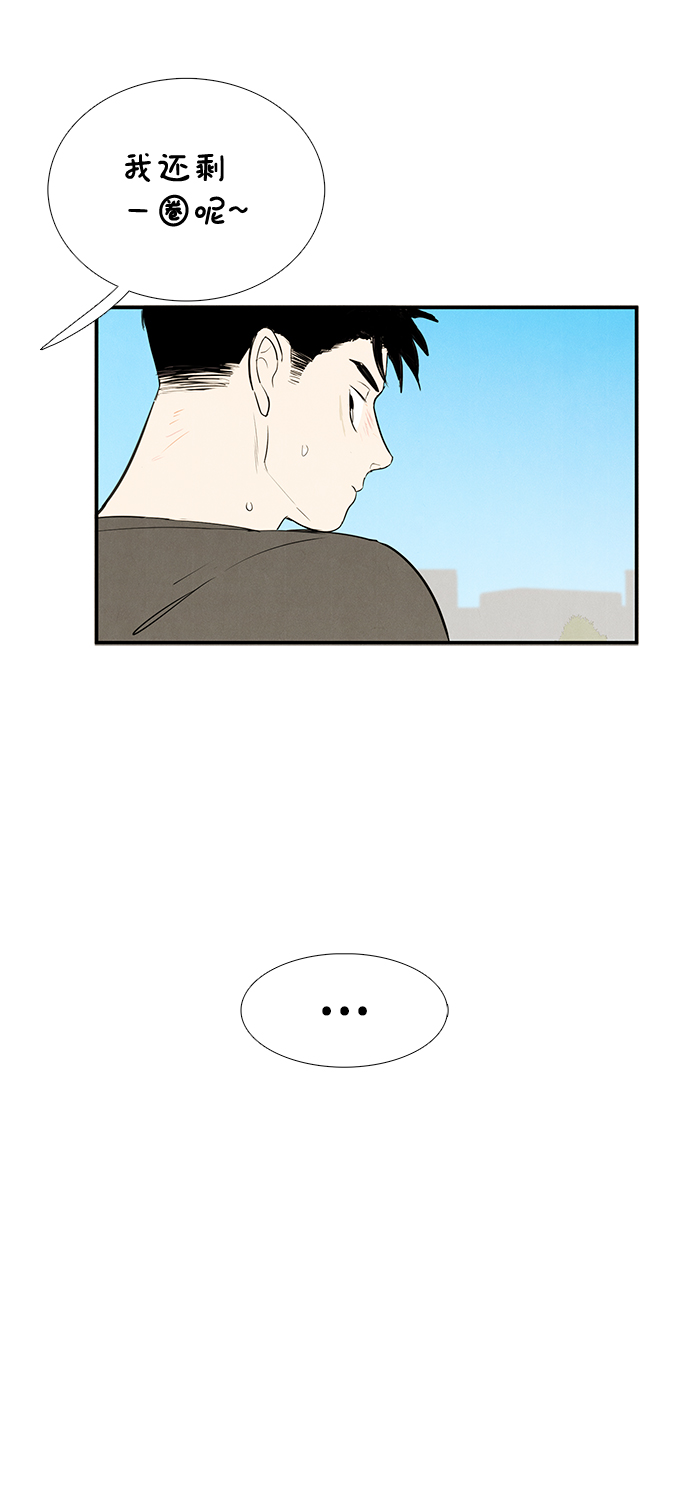 第73话86