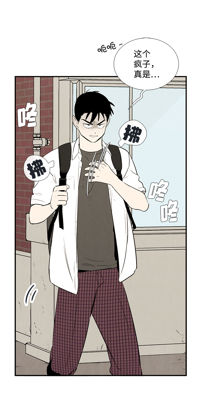 第73话9