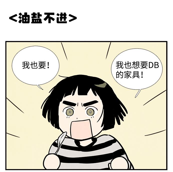 第2话58