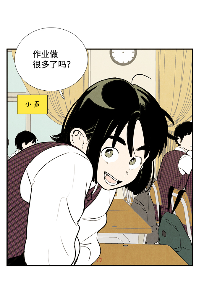第41话137