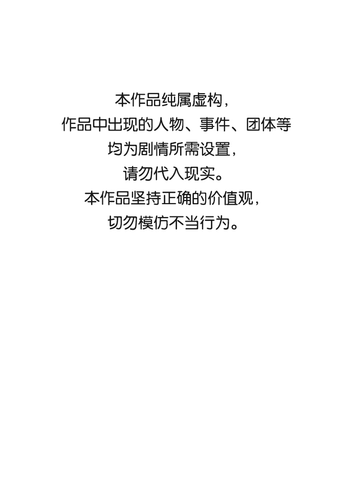 第50话0