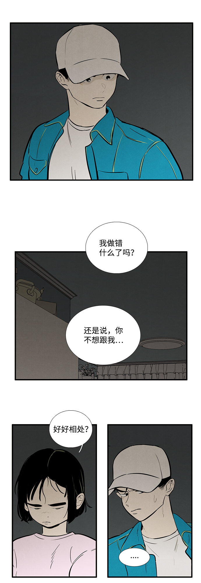 第16话51