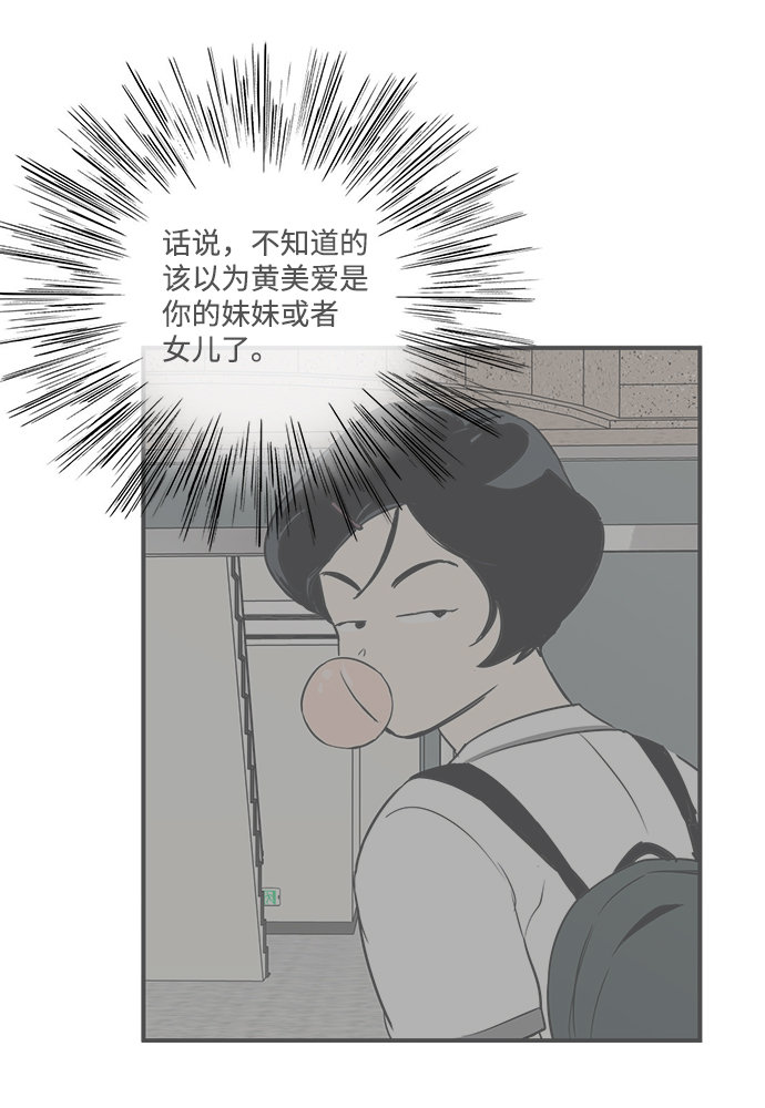 第60话67