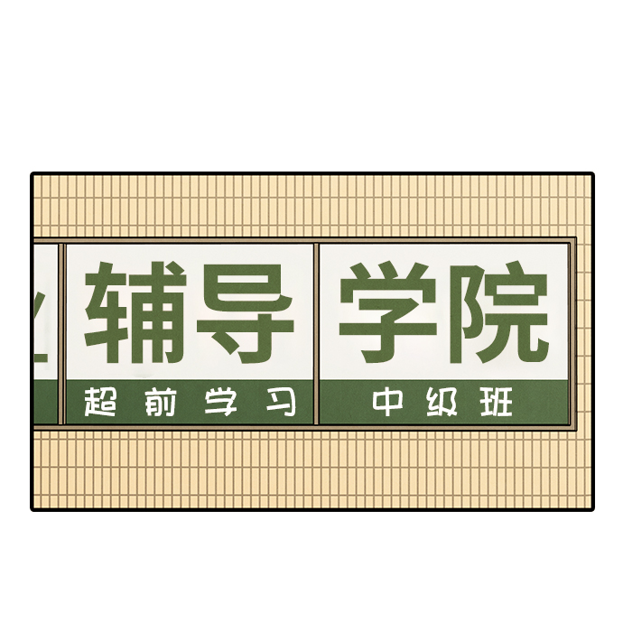 第23话97