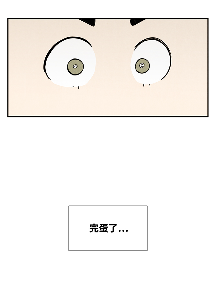 第46话7