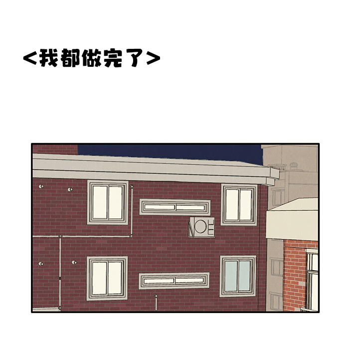 第31话51