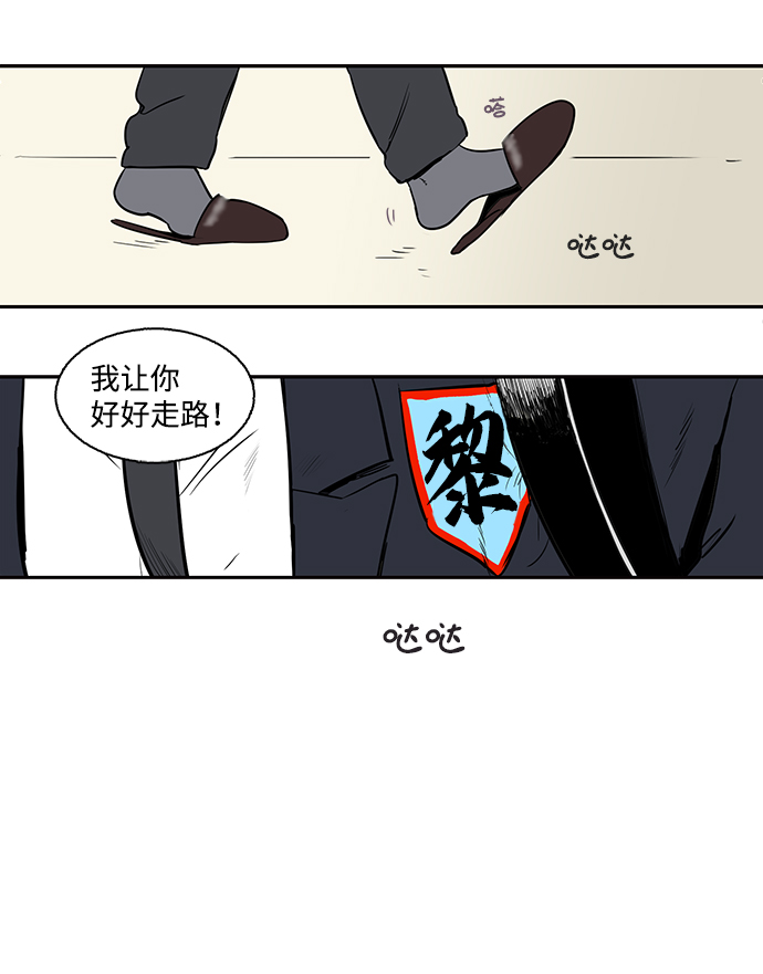 第1话110