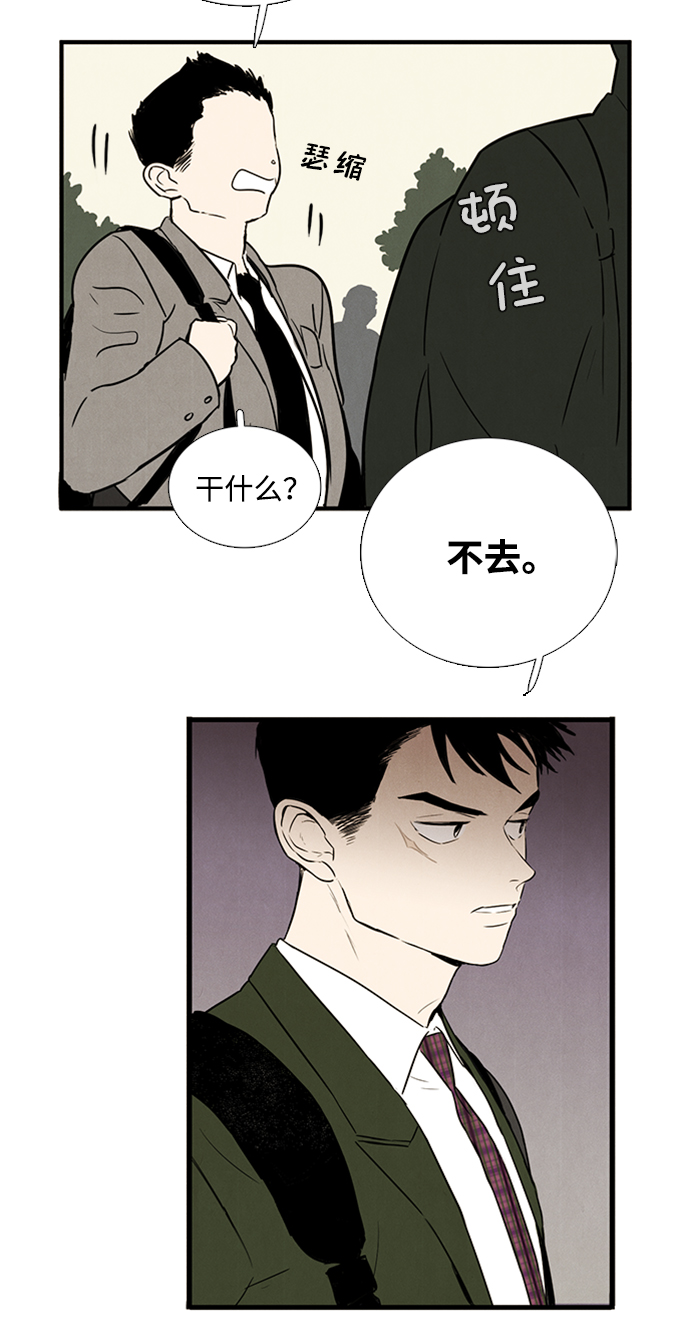 第8话68