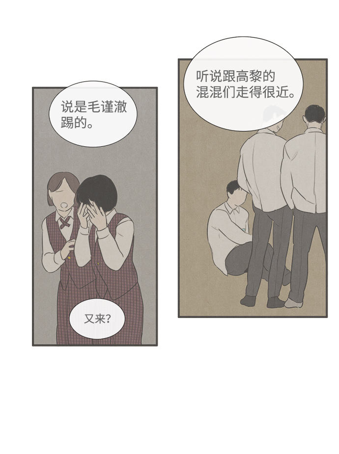第23话46