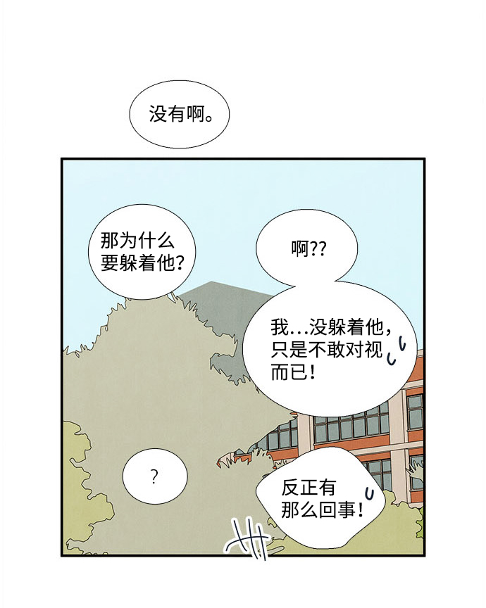 第43话68