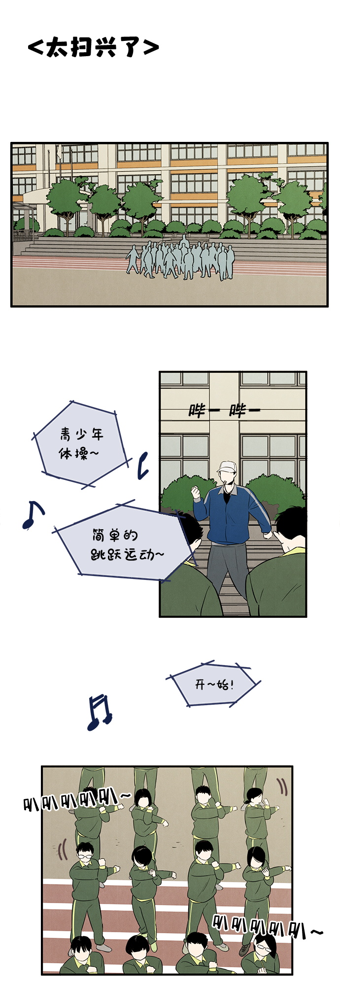 第11话16