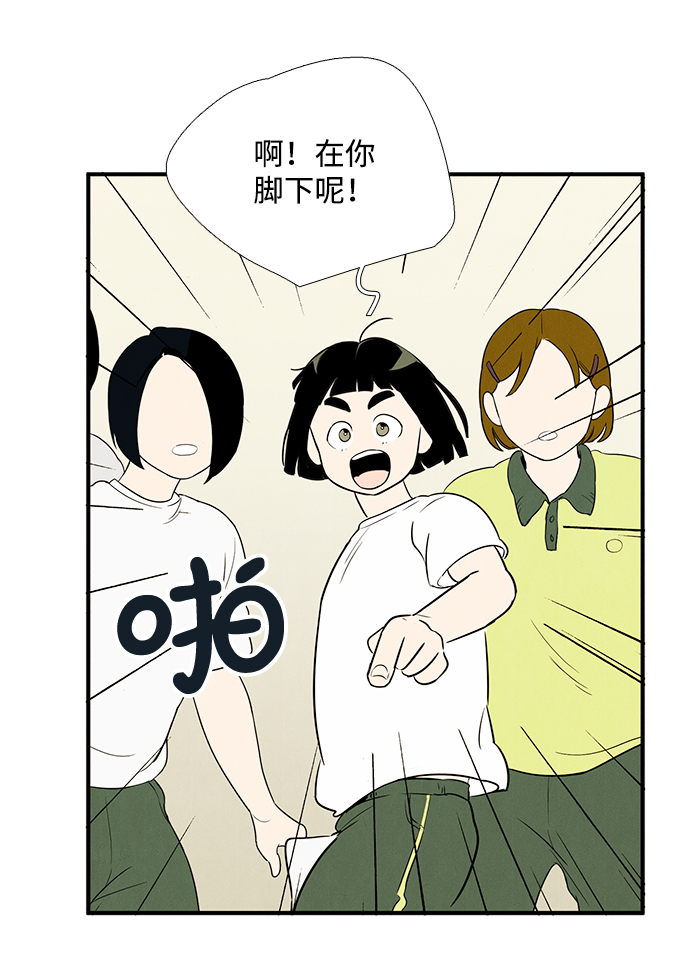 第44话59
