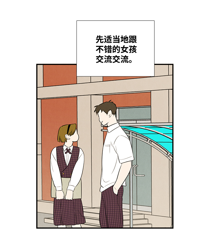 第61话57