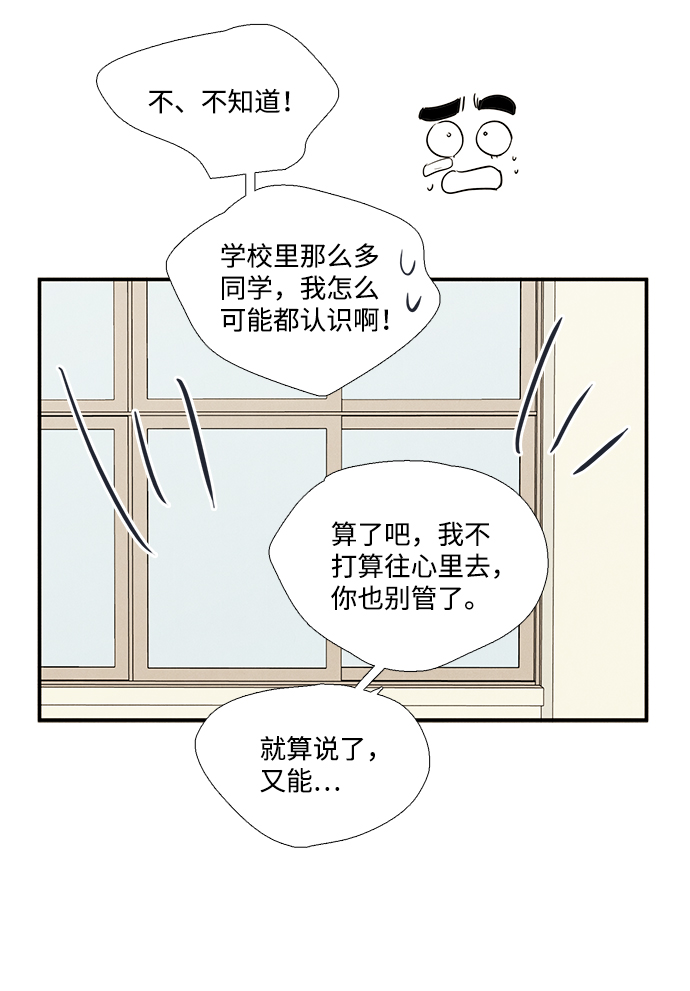 第59话73