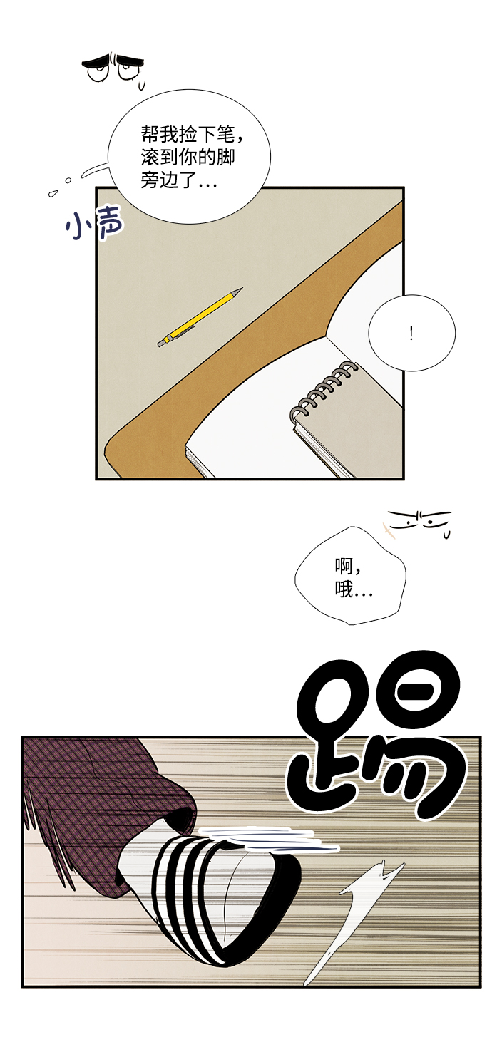 第55话71