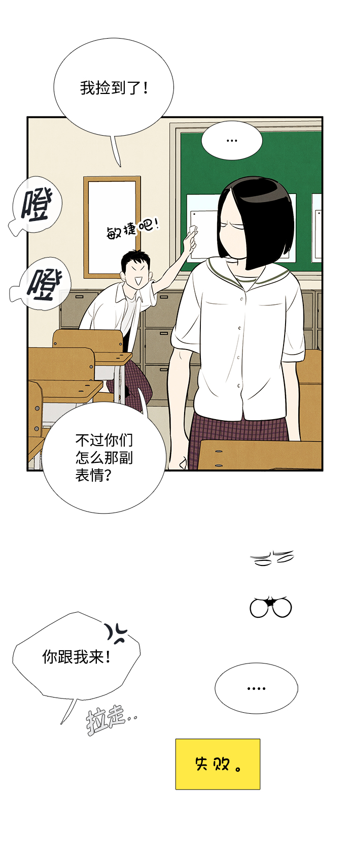 第83话81