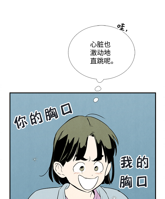 第69话139