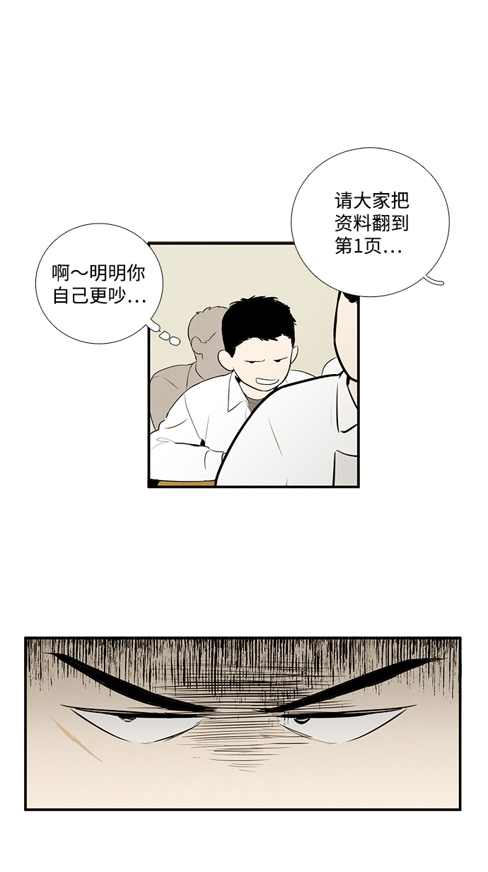 第45话119