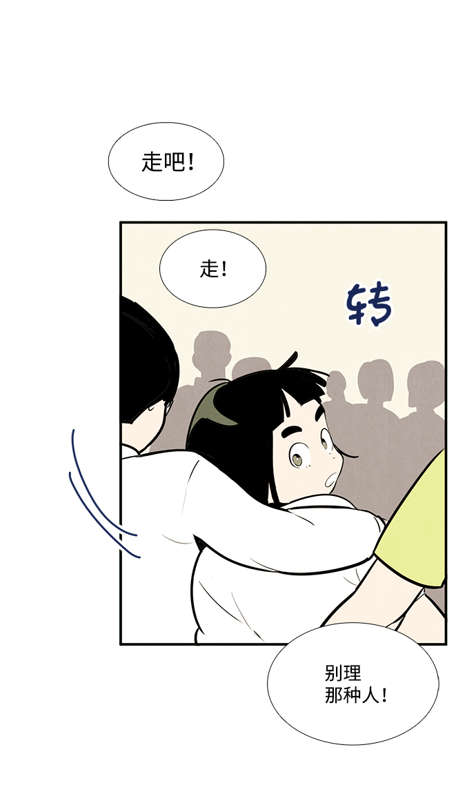 第44话86