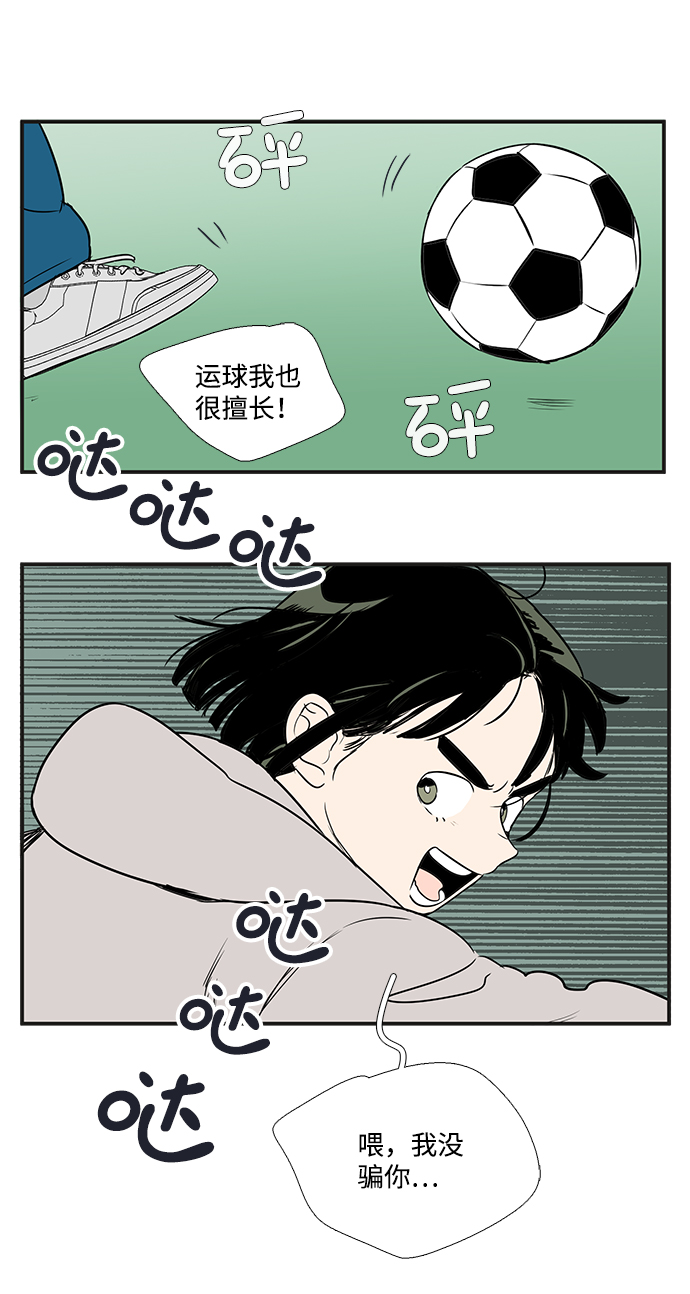 第37话107