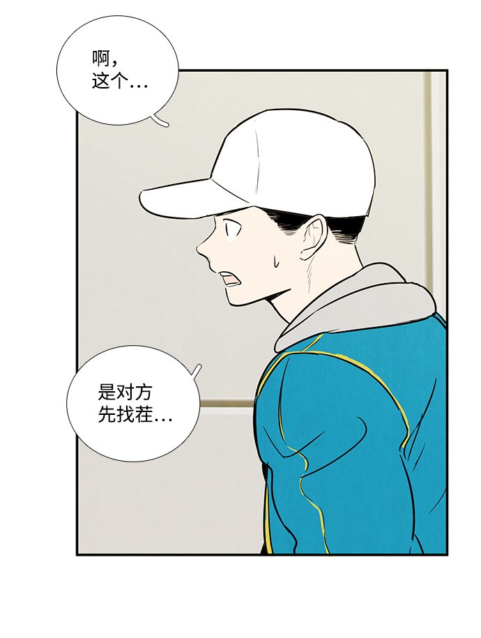 第35话83