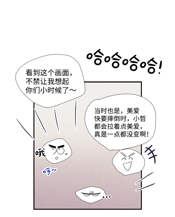 第50话25