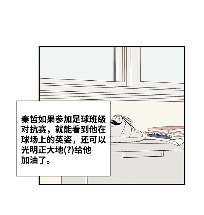 第42话52