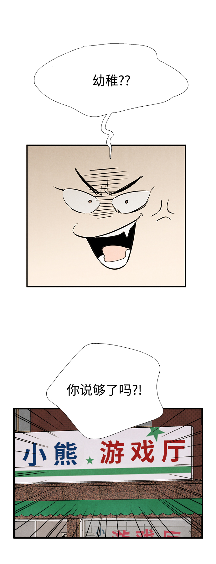 第77话63