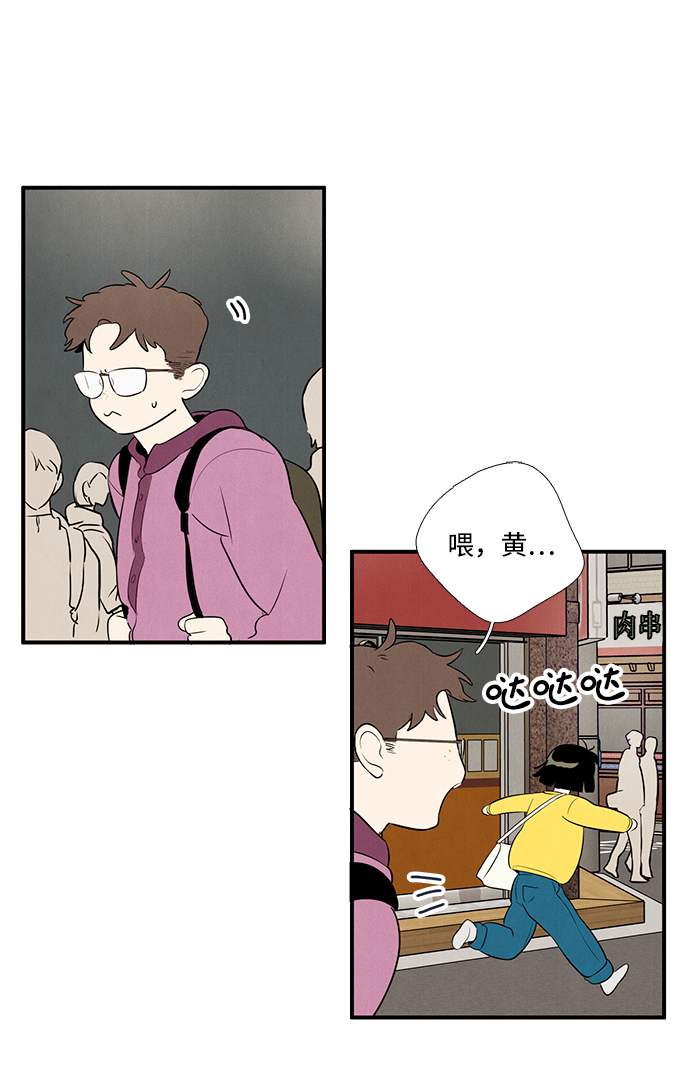 第45话62