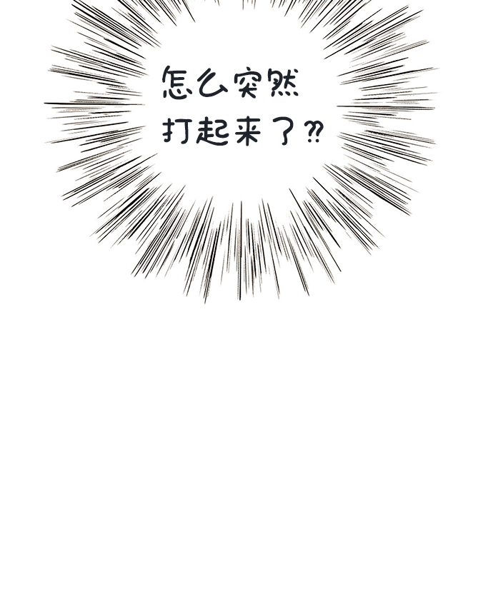 第69话19