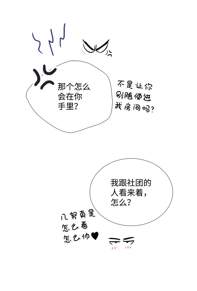 第75话90