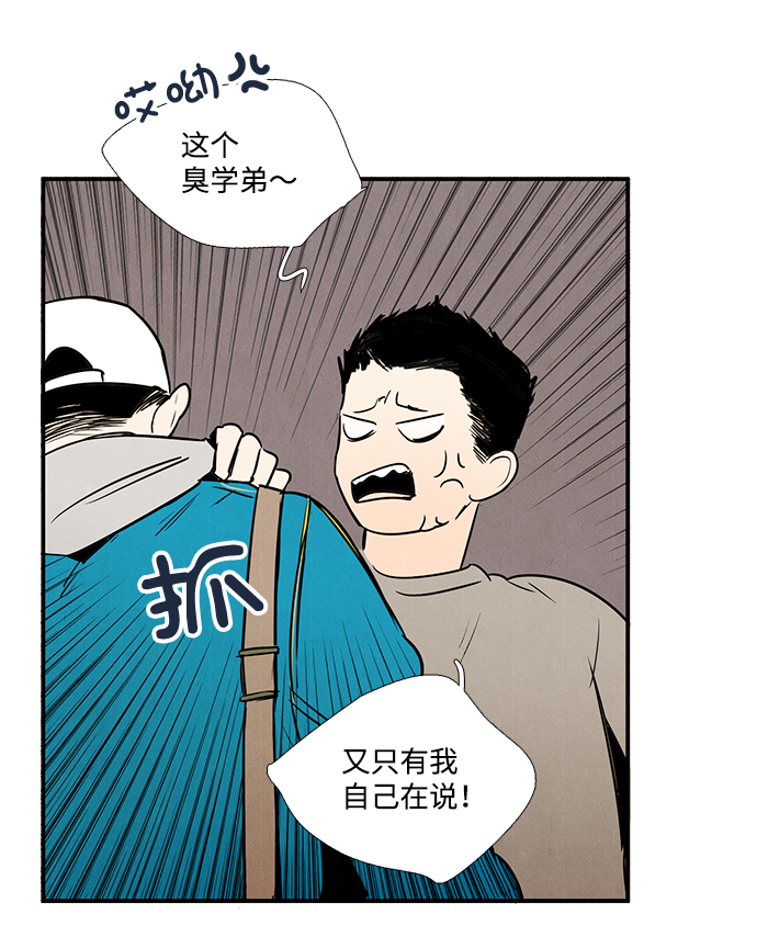 第35话53