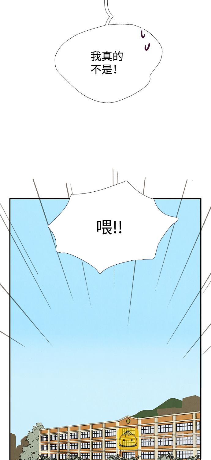 第71话111