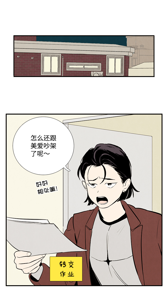 第39话19