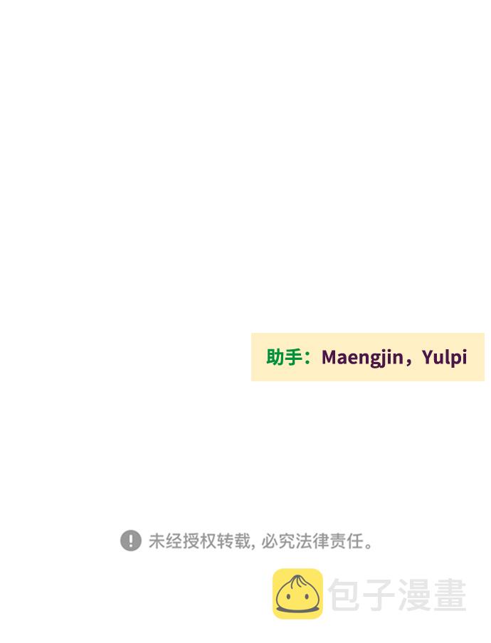 第33话90
