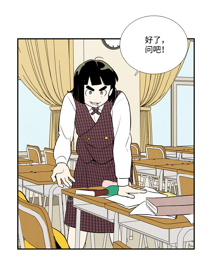 第48话16