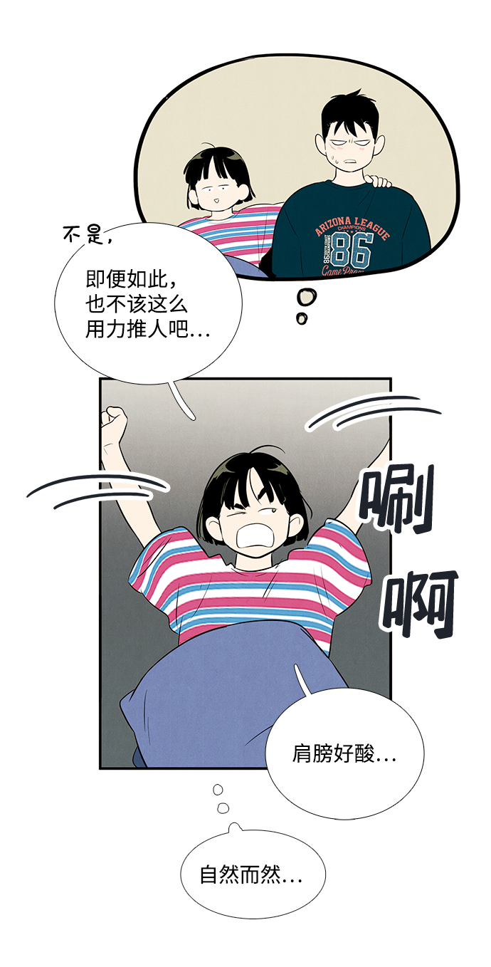 第80话74